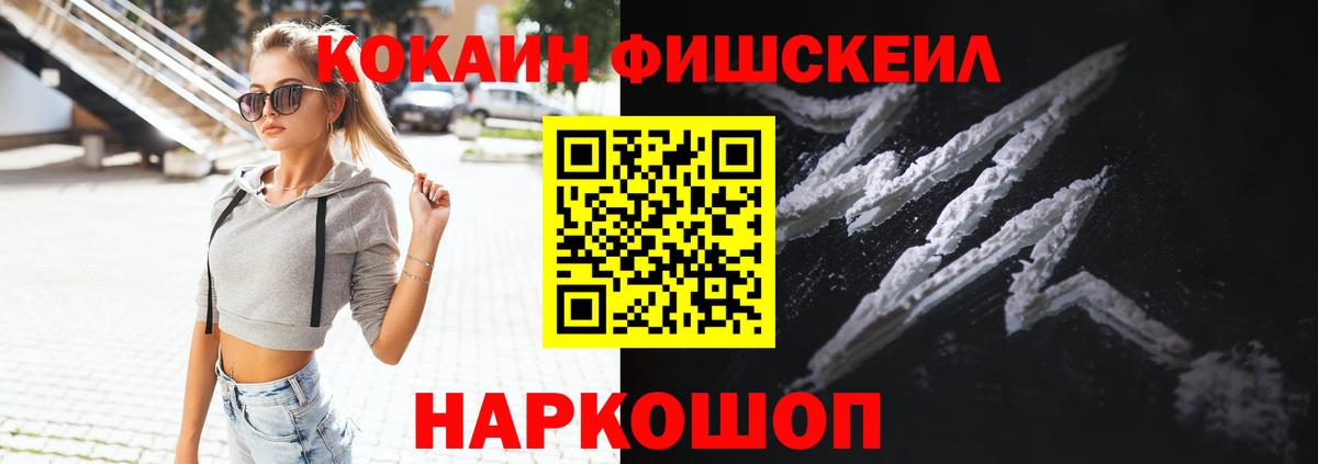 Cocaine 97% Бор