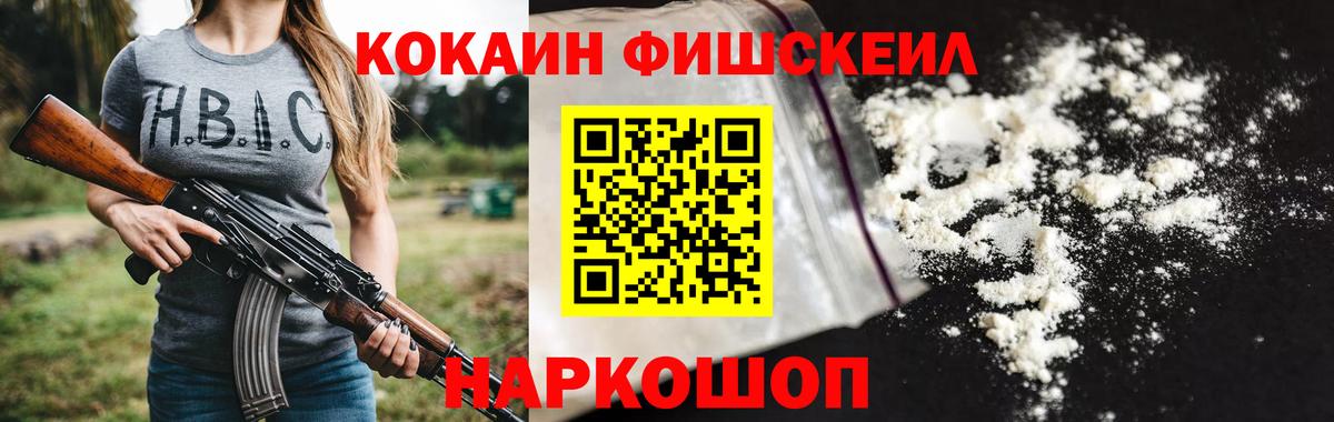 Бор  как найти закладки  Вход с VPN  Кокаин 97% 