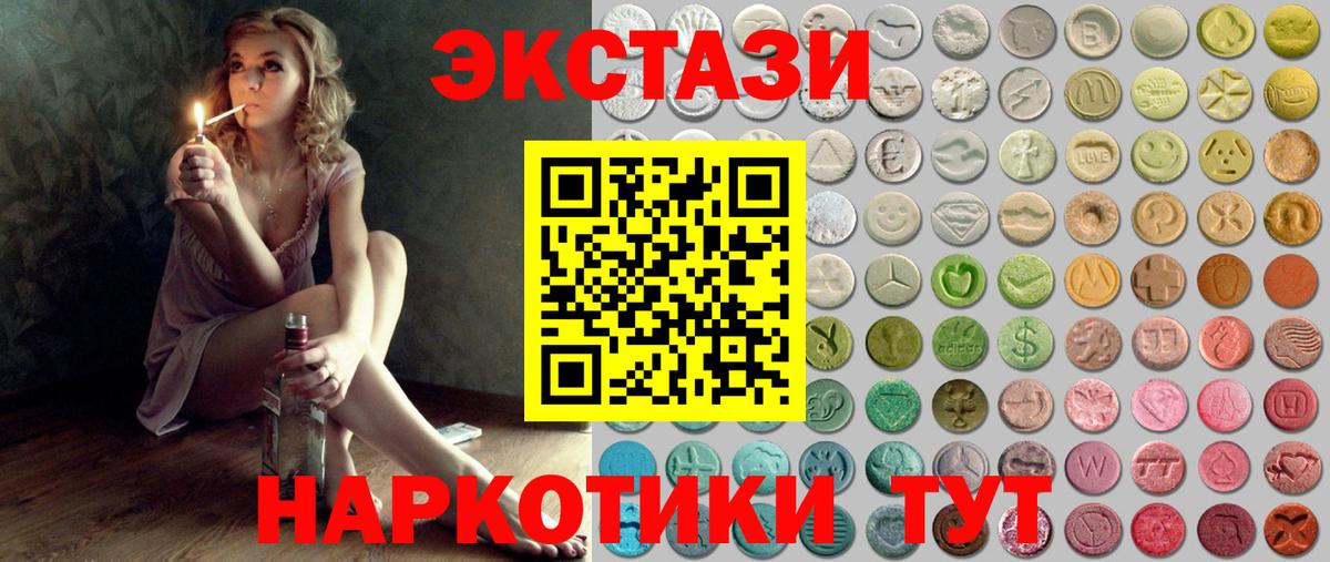 ЭКСТАЗИ  Экстази бентли  Вход с VPN  Бор  Экстази mix 