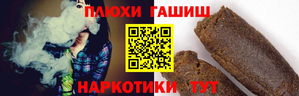Гашиш гарик  Вход с VPN  Гашиш гарик  Бор 