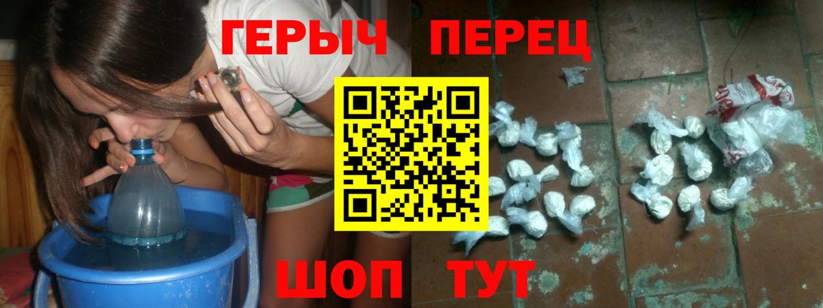 Бор  ГЕРОИН Heroin  Героин  Вход с VPN 