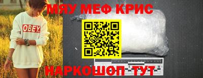 каннабис Апшеронск
