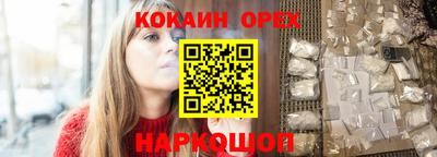 ешки Апрелевка
