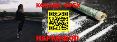 винт Аргун