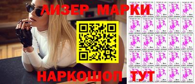 каннабис Апшеронск