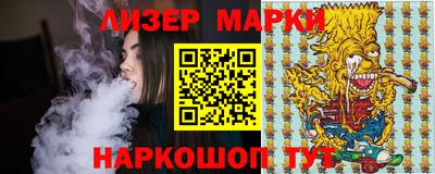 ешки Апрелевка