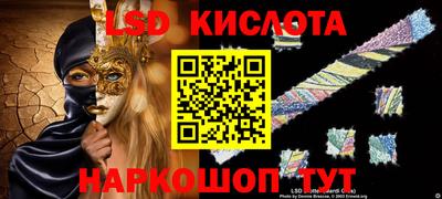 каннабис Апшеронск