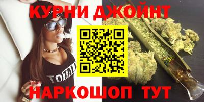 каннабис Апшеронск