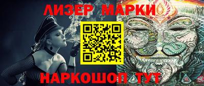 каннабис Апшеронск