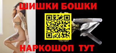 каннабис Апшеронск