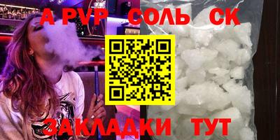 ешки Апрелевка