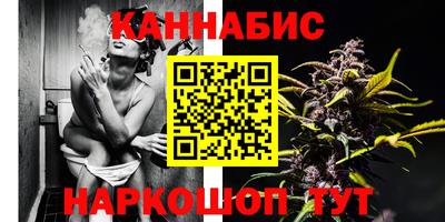 каннабис Апшеронск