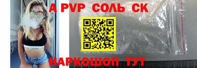 ешки Апрелевка