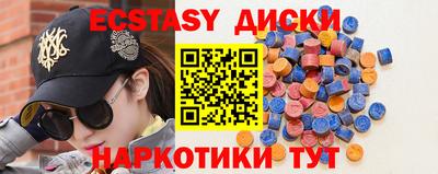 ECSTASY Заводоуковск