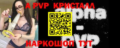 ешки Апрелевка