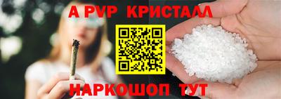 ешки Апрелевка