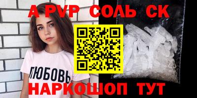 кристаллы Заволжье