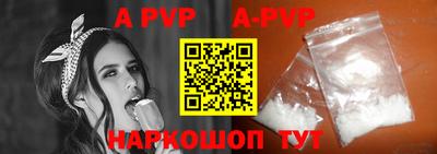 винт Аргун