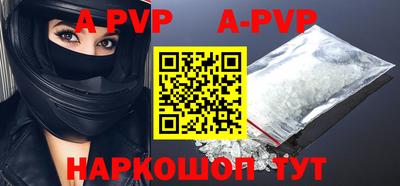 винт Аргун