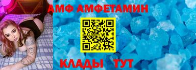 винт Аргун