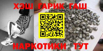 винт Аргун