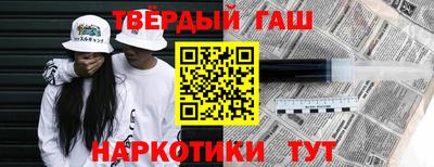 каннабис Апшеронск