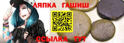каннабис Апшеронск