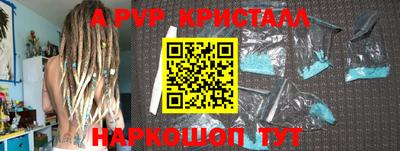 ешки Апрелевка