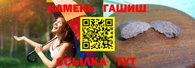 винт Аргун