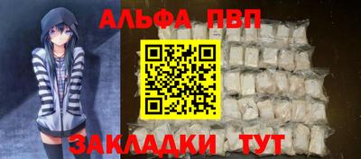 винт Аргун