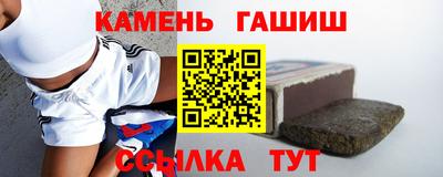 винт Аргун