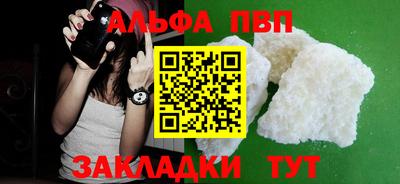 каннабис Апшеронск
