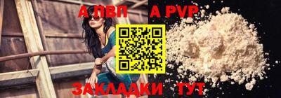 каннабис Апшеронск