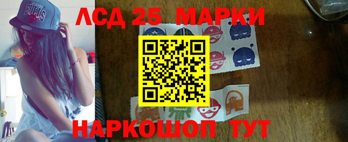 mega tor  Вход с VPN  Бор  LSD-25 экстази ecstasy 