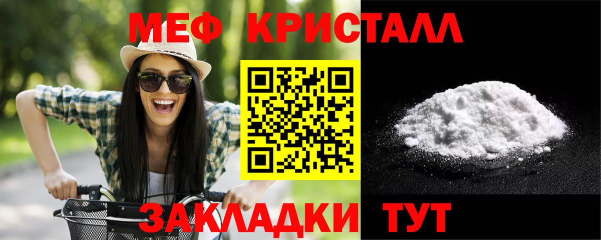 МЕФ  Бор
