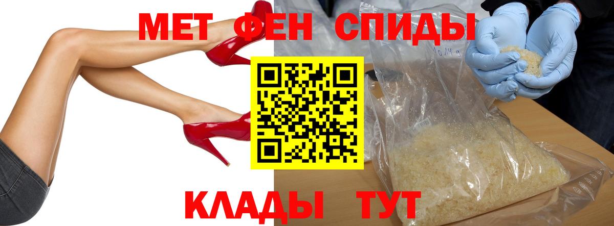 Бор  Первитин пудра  Вход с VPN 