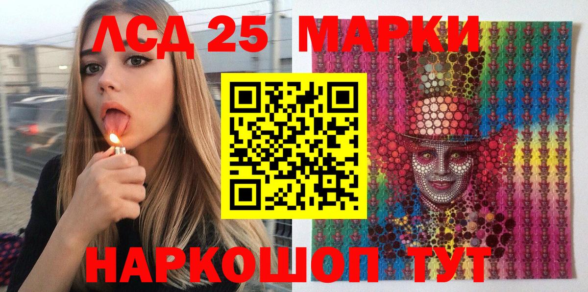 Бор  Марки N-bome 1,5мг  Марки N-bome 1,5мг  Вход с VPN 