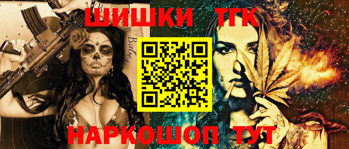 Бор  Бошки Шишки конопля  Шишки марихуана план  Вход с VPN  Шишки марихуана LSD WEED 