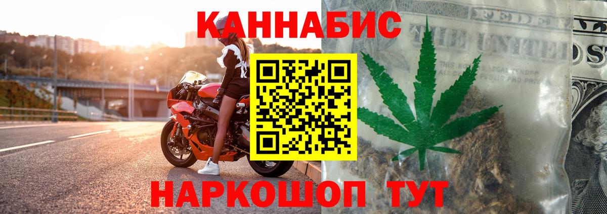 МАРИХУАНА MAZAR Бор
